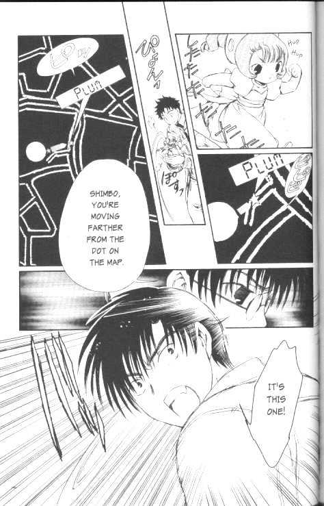 Chobits Chapter 53 page 14 - Chapter 53