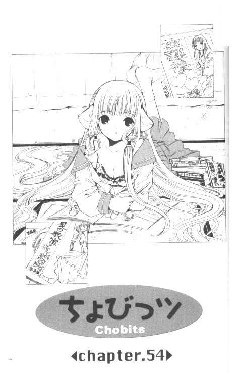 Chobits Chapter 54 page 2 - Chapter 54
