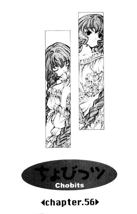 Chobits Chapter 56 page 1 - Chapter 56