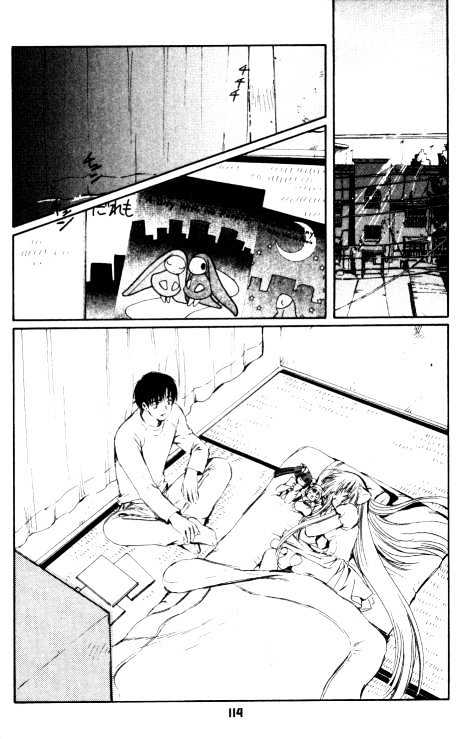 Chobits Chapter 56 page 2 - Chapter 56