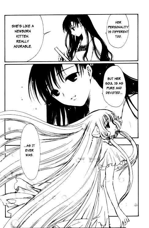Chobits Chapter 57 page 12 - Chapter 57