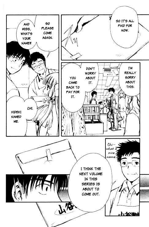 Chobits Chapter 58 page 5 - Chapter 58