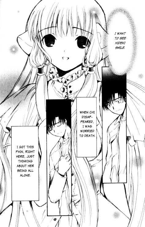 Chobits Chapter 59 page 11 - Chapter 59
