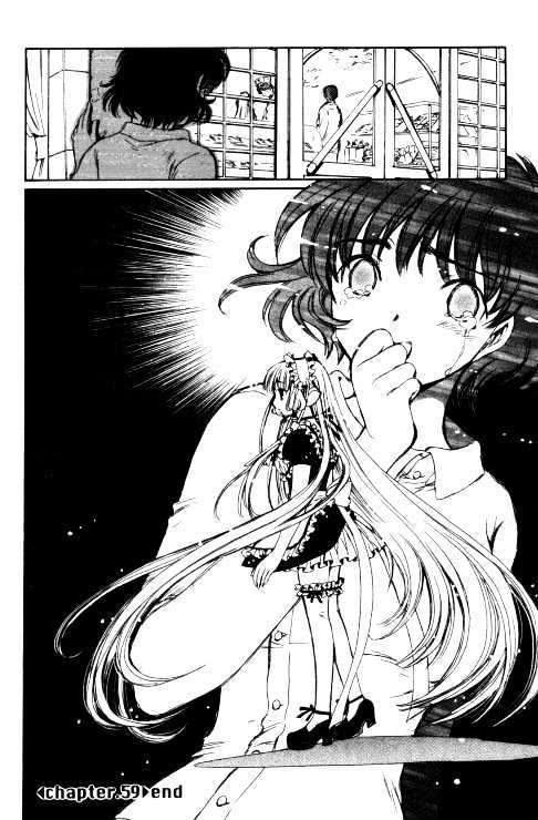 Chobits Chapter 59 page 15 - Chapter 59
