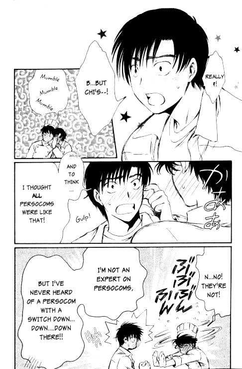 Chobits Chapter 59 page 3 - Chapter 59
