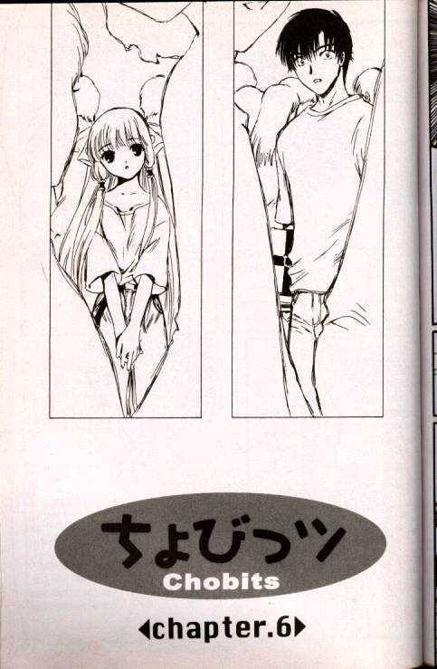 Chobits Chapter 6 page 1 - Chapter 6