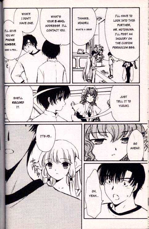Chobits Chapter 6 page 4 - Chapter 6