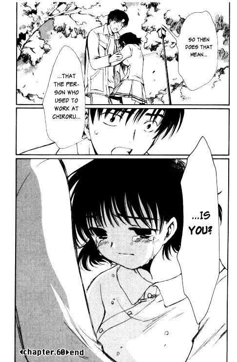 Chobits Chapter 60 page 13 - Chapter 60
