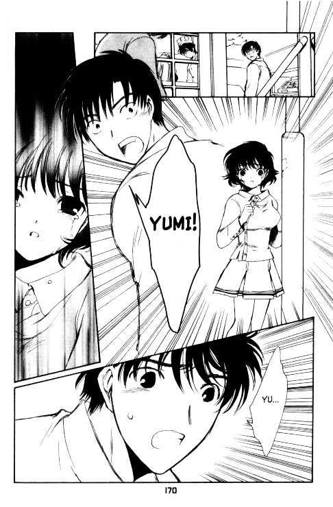Chobits Chapter 60 page 3 - Chapter 60