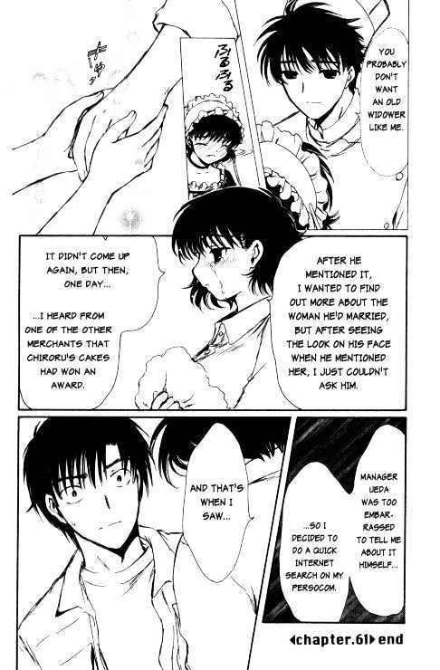 Chobits Chapter 61 page 26 - Chapter 61