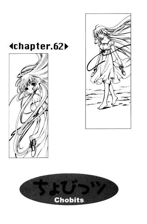 Chobits Chapter 62 page 2 - Chapter 62