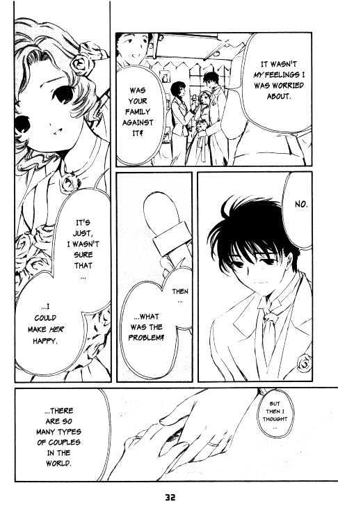 Chobits Chapter 62 page 7 - Chapter 62
