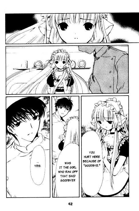 Chobits Chapter 63 page 3 - Chapter 63