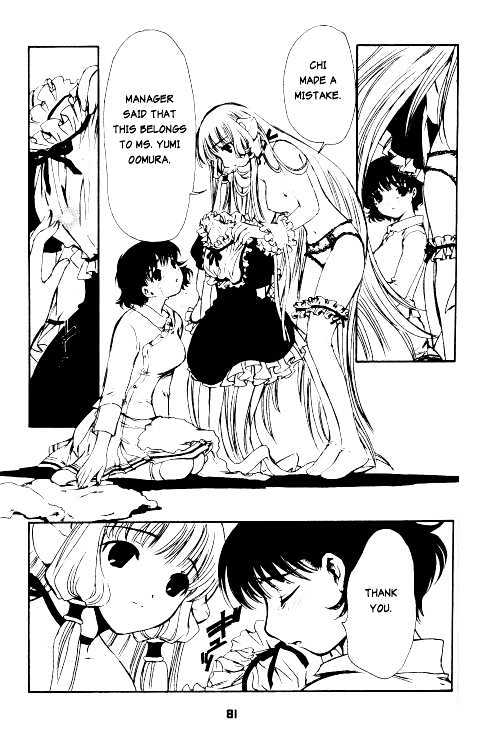 Chobits Chapter 65 page 14 - Chapter 65
