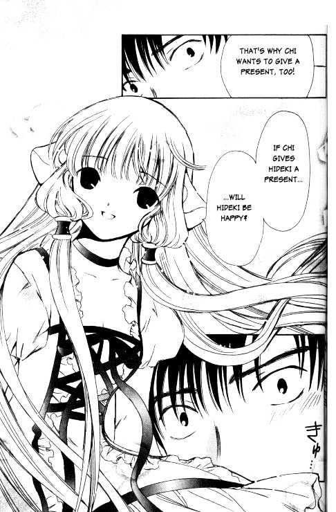 Chobits Chapter 66 page 10 - Chapter 66