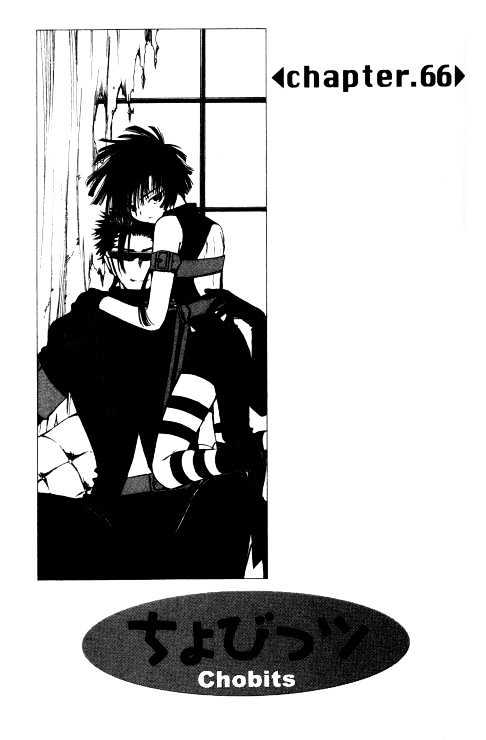 Chobits Chapter 66 page 2 - Chapter 66