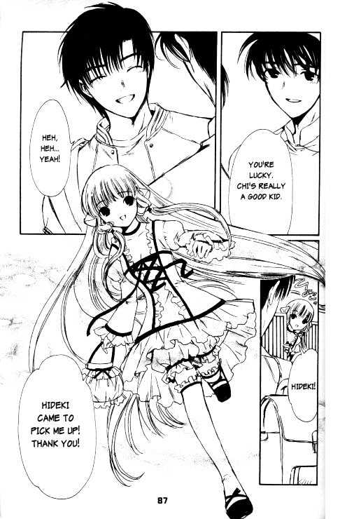 Chobits Chapter 66 page 6 - Chapter 66