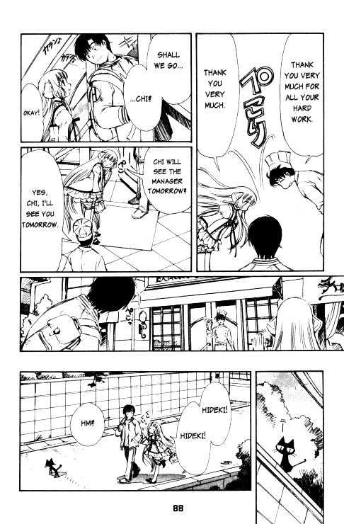 Chobits Chapter 66 page 7 - Chapter 66