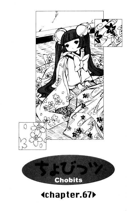 Chobits Chapter 67 page 2 - Chapter 67