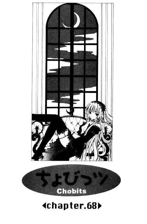 Chobits Chapter 68 page 2 - Chapter 68