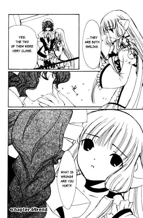 Chobits Chapter 69 page 15 - Chapter 69