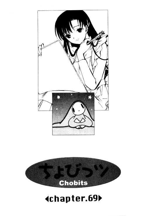 Chobits Chapter 69 page 2 - Chapter 69