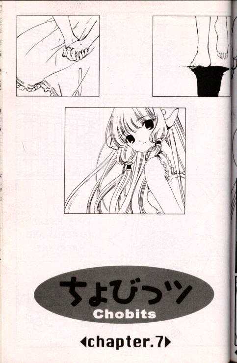 Chobits Chapter 7 page 1 - Chapter 7