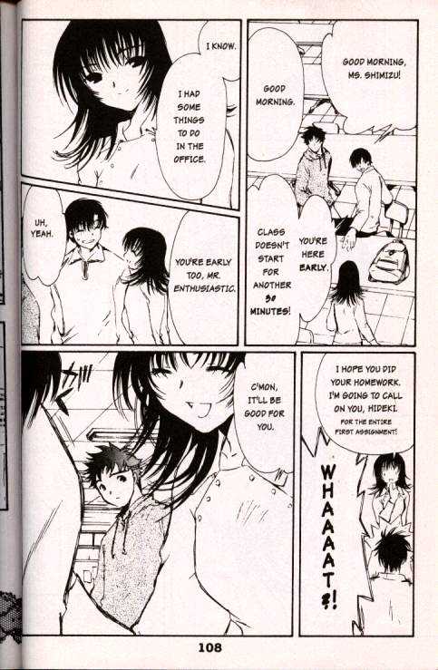 Chobits Chapter 7 page 10 - Chapter 7