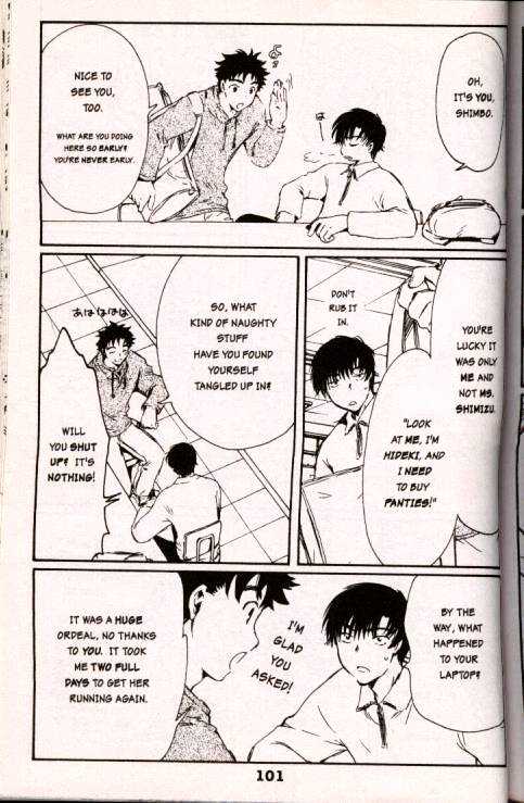 Chobits Chapter 7 page 3 - Chapter 7