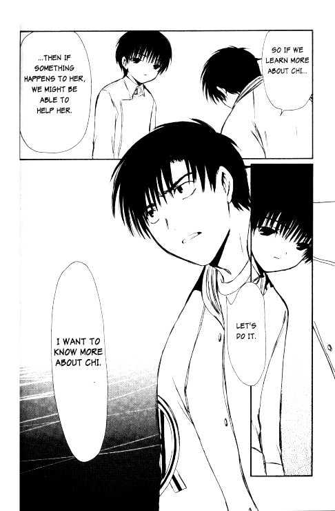 Chobits Chapter 70 page 13 - Chapter 70