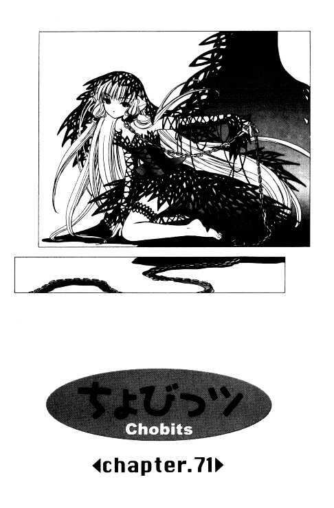 Chobits Chapter 71 page 2 - Chapter 71