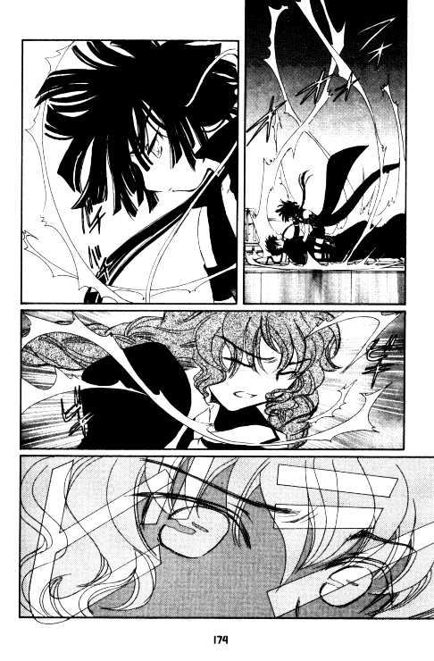 Chobits Chapter 72 page 9 - Chapter 72