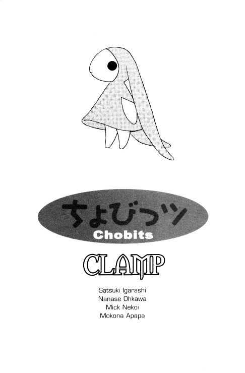 Chobits Chapter 73 page 3 - Chapter 73