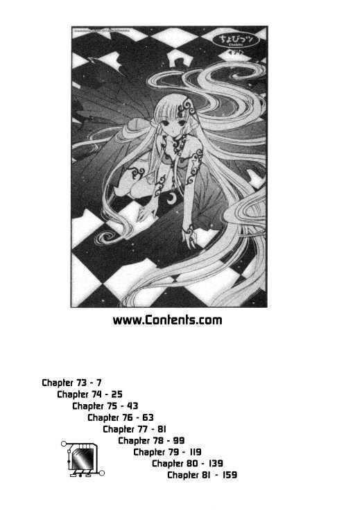 Chobits Chapter 73 page 6 - Chapter 73