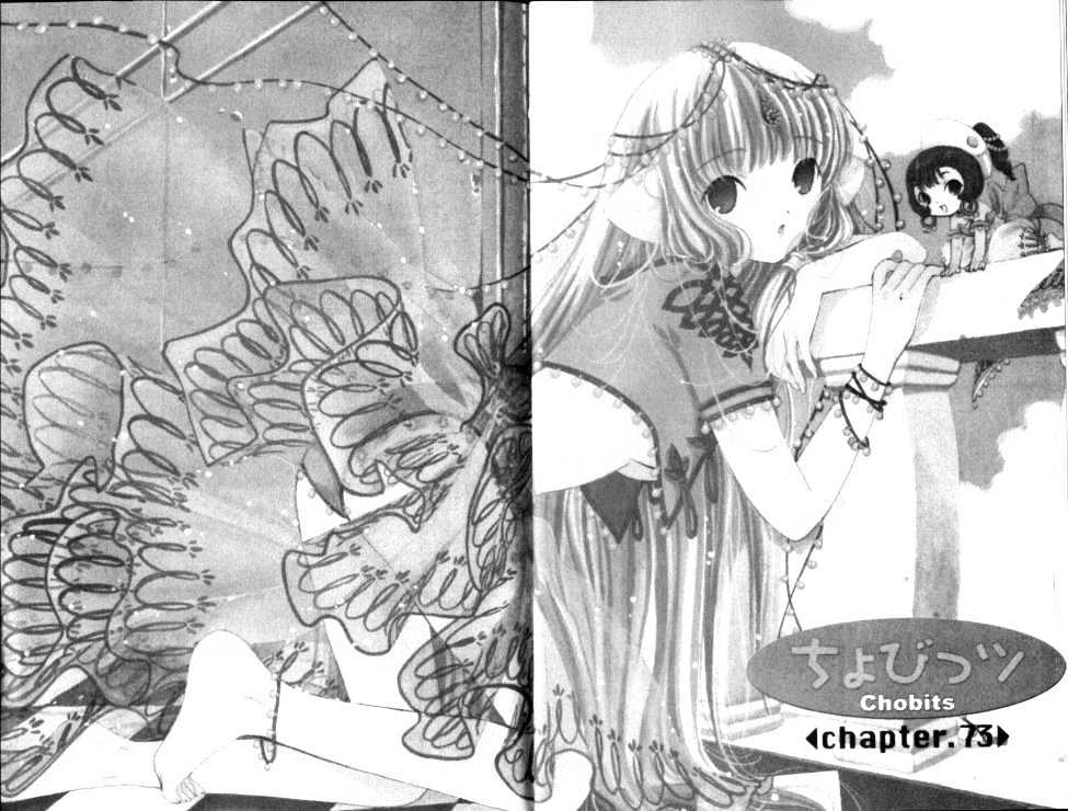 Chobits Chapter 73 page 9 - Chapter 73
