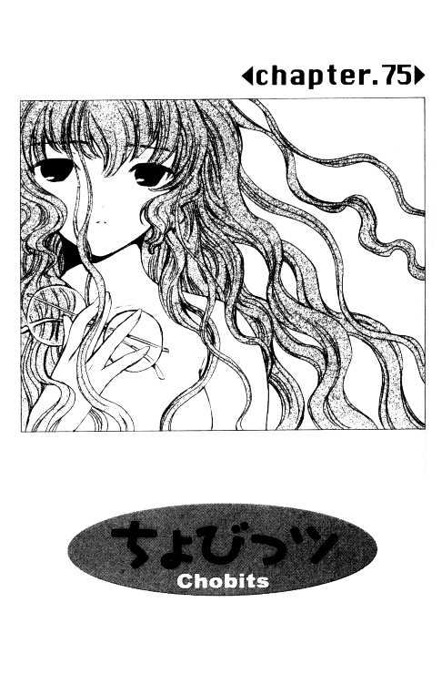 Chobits Chapter 75 page 2 - Chapter 75
