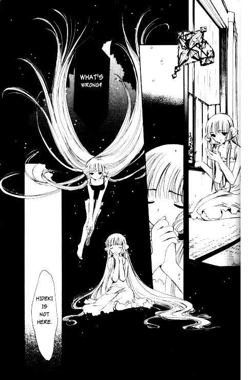 Chobits Chapter 76 page 12 - Chapter 76