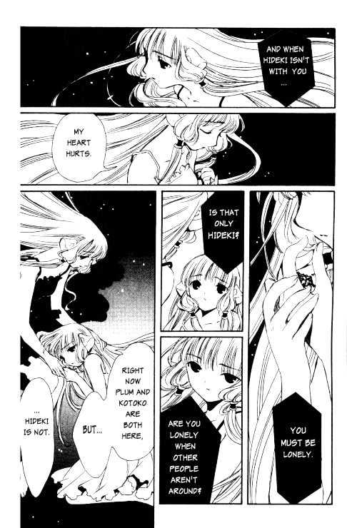 Chobits Chapter 76 page 13 - Chapter 76