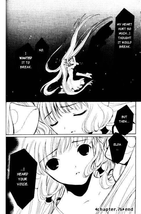 Chobits Chapter 76 page 19 - Chapter 76