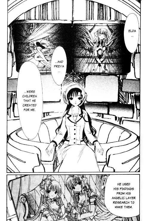 Chobits Chapter 78 page 12 - Chapter 78