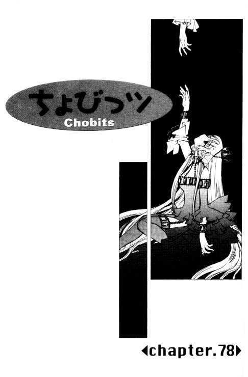 Chobits Chapter 78 page 2 - Chapter 78