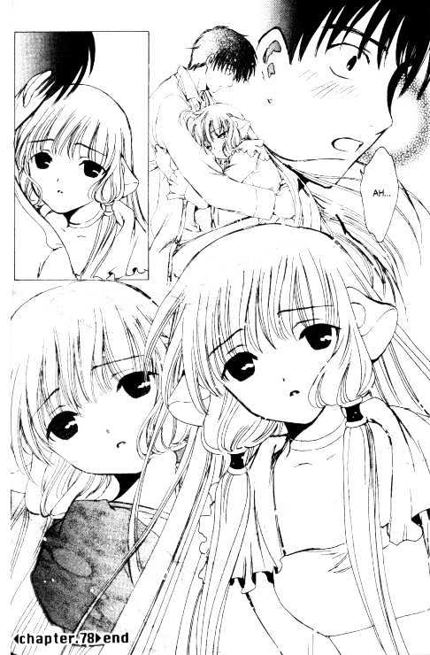 Chobits Chapter 78 page 21 - Chapter 78