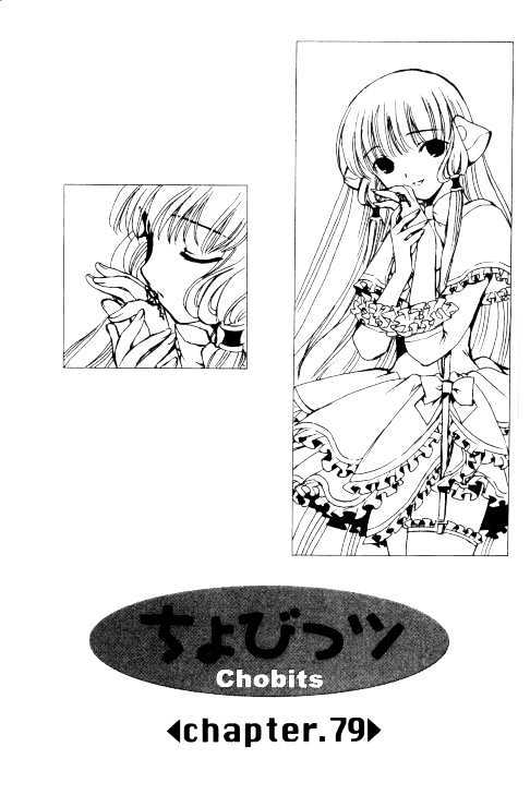 Chobits Chapter 79 page 2 - Chapter 79