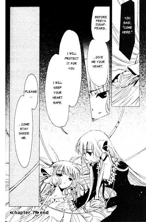 Chobits Chapter 79 page 21 - Chapter 79