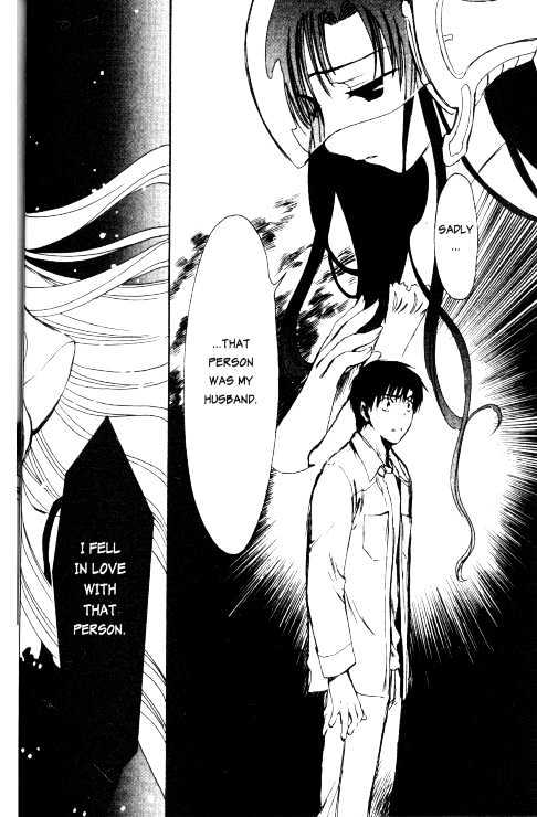 Chobits Chapter 79 page 5 - Chapter 79