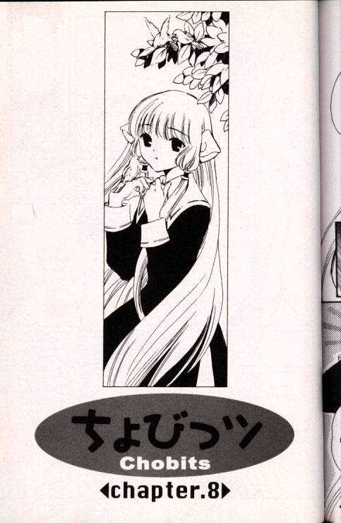 Chobits Chapter 8 page 1 - Chapter 8