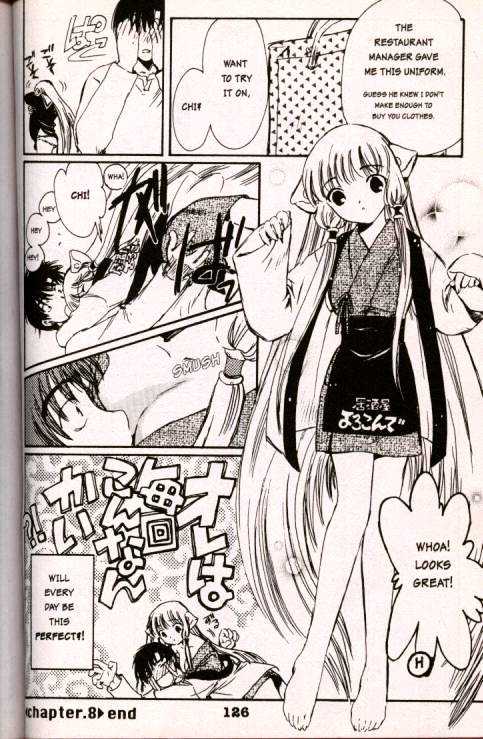 Chobits Chapter 8 page 14 - Chapter 8