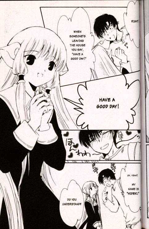 Chobits Chapter 8 page 3 - Chapter 8