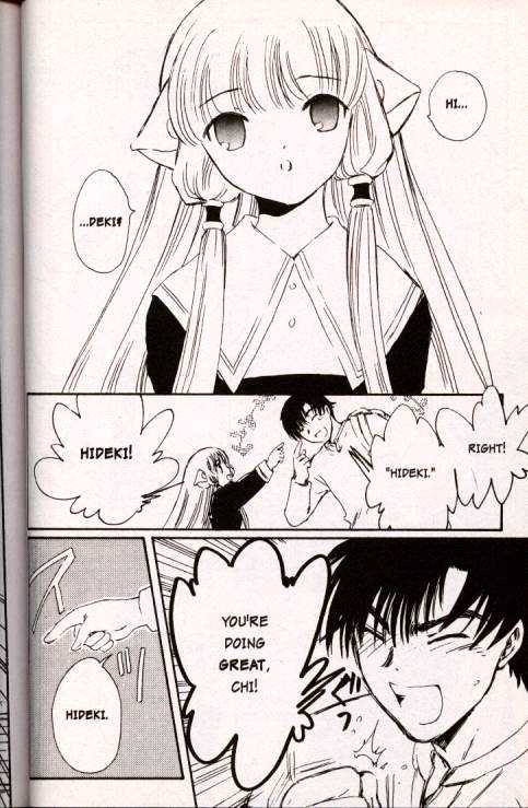 Chobits Chapter 8 page 4 - Chapter 8