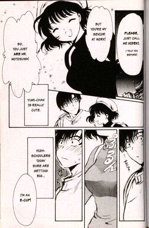 Chobits Chapter 8 page 7 - Chapter 8